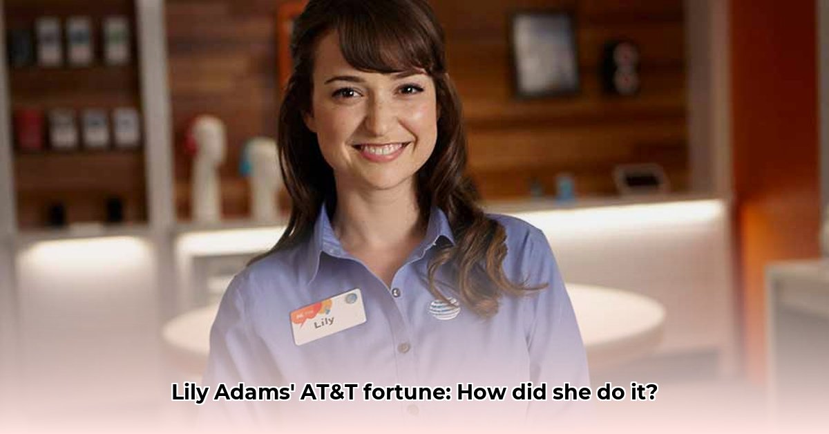 lily-adams-at-t-net-worth